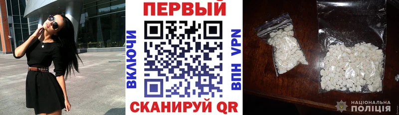 АМФ Premium Буинск