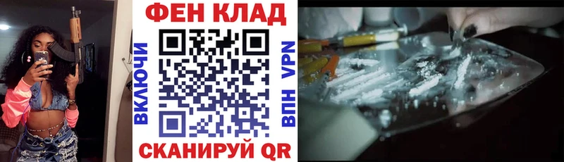 Купить  Буинск  АМФ Розовый 