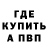 МЕТАДОН белоснежный Prezident Pykin