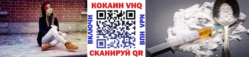 Купить  Буинск  КОКАИН Колумбийский 