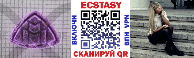 Купить где Буинск ЭКСТАЗИ таблы