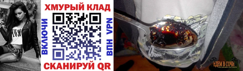 ГЕРОИН VHQ  Купить закладки  Буинск 