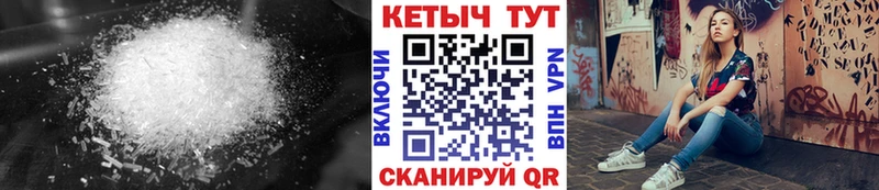 Купить  Буинск  КЕТАМИН ketamine 