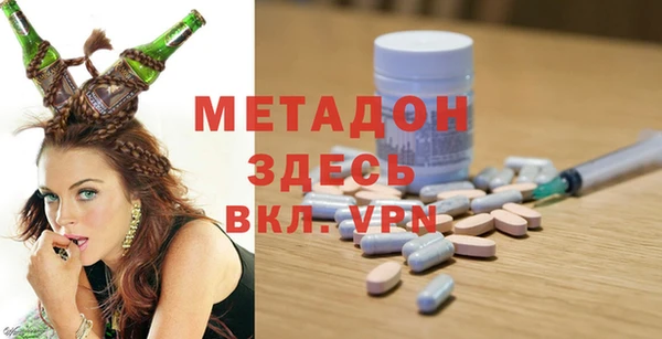 кокаин VHQ Каменск-Шахтинский