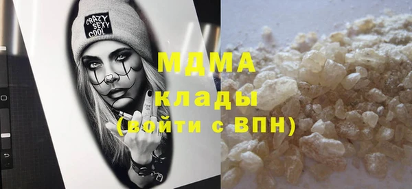 кокаин VHQ Каменск-Шахтинский