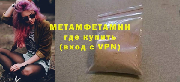 кокаин VHQ Каменск-Шахтинский