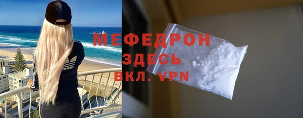 кокаин премиум Нефтегорск