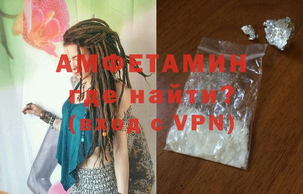 кокаин VHQ Каменск-Шахтинский