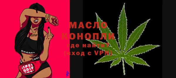 винт Каменногорск