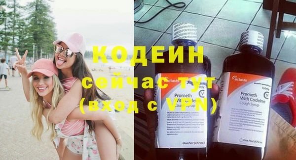 винт Каменногорск
