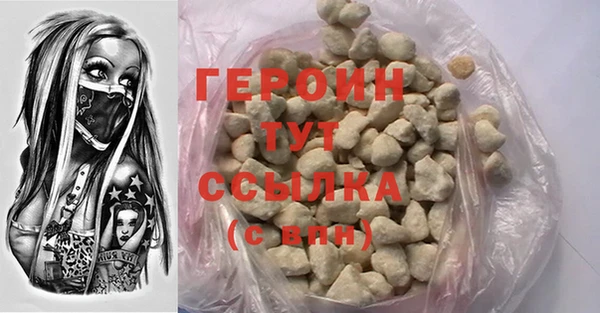 винт Каменногорск