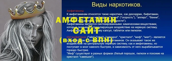 кокаин VHQ Каменск-Шахтинский