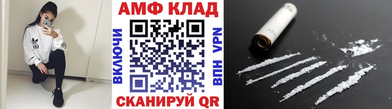 МЕТАМФЕТАМИН винт  Купить где  Буинск 